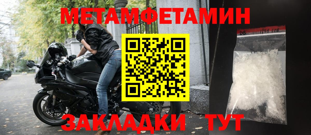 Амфетамин 97% Нягань
