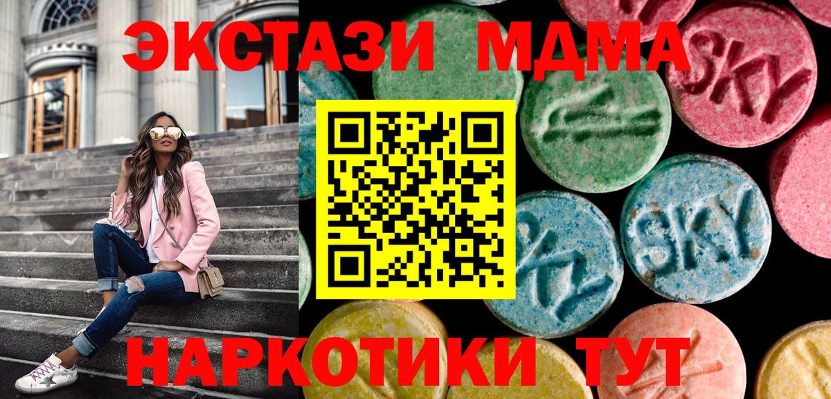 Нягань  Экстази  Вход с VPN  ЭКСТАЗИ круглые 