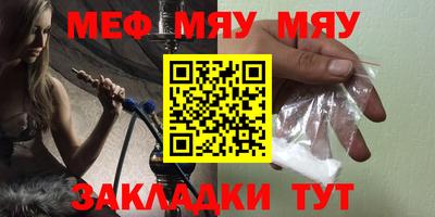 прущие крисы Старая Купавна