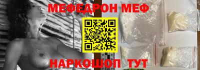 кокаин Ставрополь