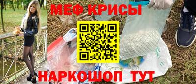 кокаин Ставрополь