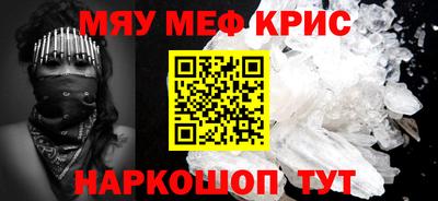 кокаин Ставрополь