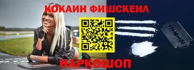 прущие крисы Старая Купавна
