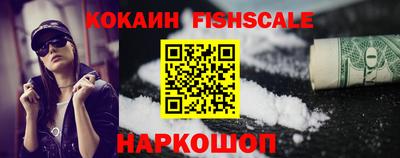 прущие крисы Старая Купавна