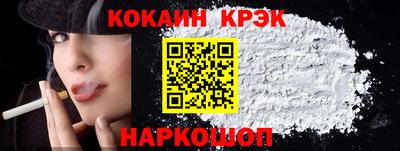 прущие крисы Старая Купавна