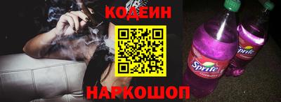 прущие крисы Старая Купавна