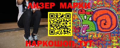 кокаин Ставрополь