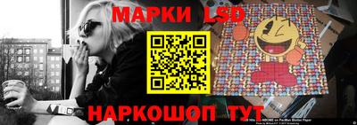 кокаин Ставрополь