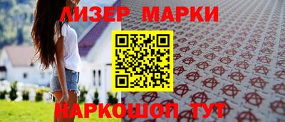прущие крисы Старая Купавна