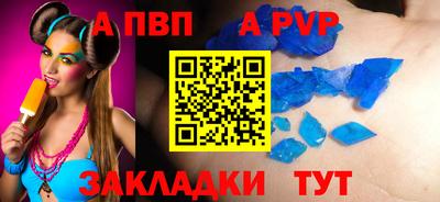 прущие крисы Старая Купавна