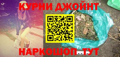 прущие крисы Старая Купавна