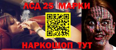 прущие крисы Старая Купавна