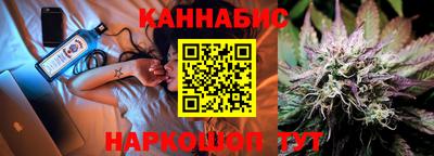 прущие крисы Старая Купавна