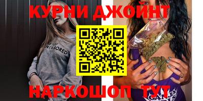 прущие крисы Старая Купавна