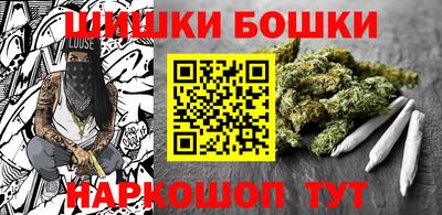 прущие крисы Старая Купавна