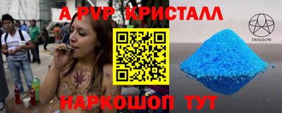 кокаин Ставрополь