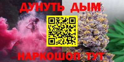 кокаин Ставрополь