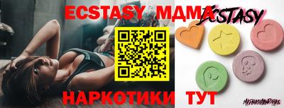 прущие крисы Старая Купавна