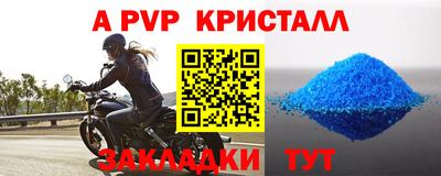 кокаин Ставрополь