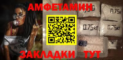 прущие крисы Старая Купавна