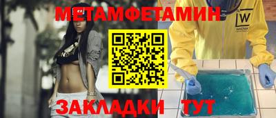 прущие крисы Старая Купавна