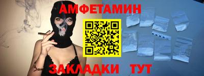 кокаин Ставрополь