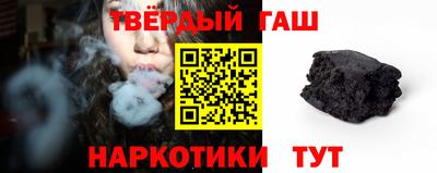 прущие крисы Старая Купавна