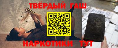 кокаин Ставрополь