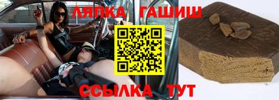 прущие крисы Старая Купавна