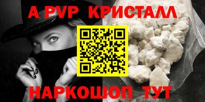 индика Среднеуральск