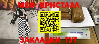 кокаин Ставрополь