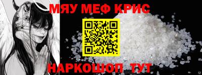 кокаин Ставрополь