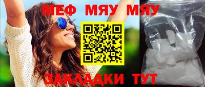прущие крисы Старая Купавна