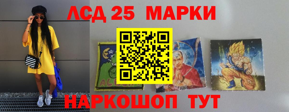 Нягань  LSD-25 экстази ecstasy  Лсд 25 экстази  ЛСД экстази кислота  Вход с VPN 