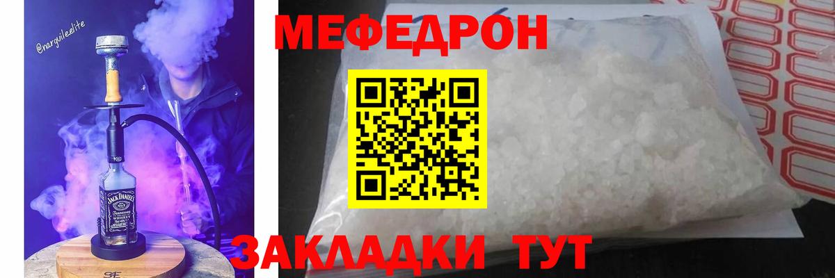 Где продают наркотики?  КОКАИН  Каннабис  Вход с VPN  МДМА  NBOMe  ГАШИШ  Нягань  Меф МЯУ МЯУ кристаллы  Героин 