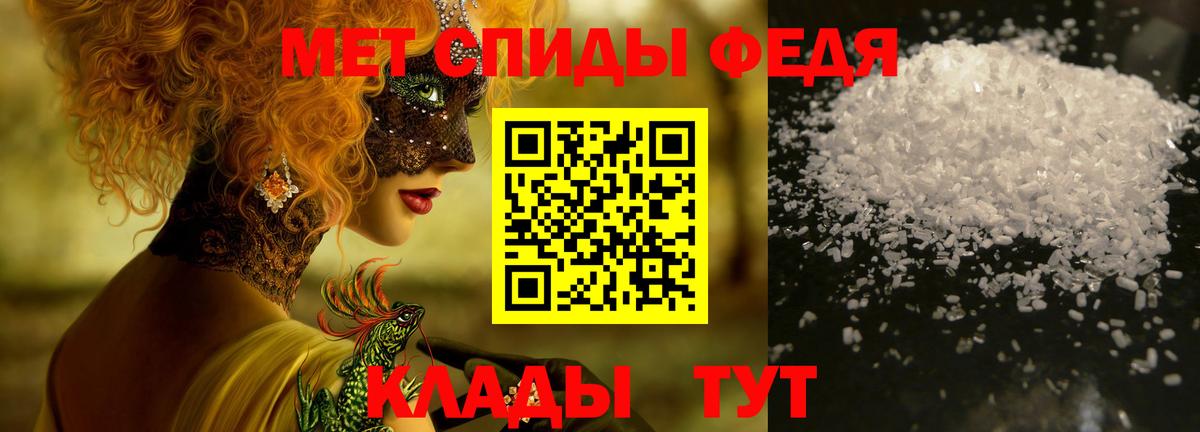 Метамфетамин витя  Вход с VPN  Первитин  Нягань 