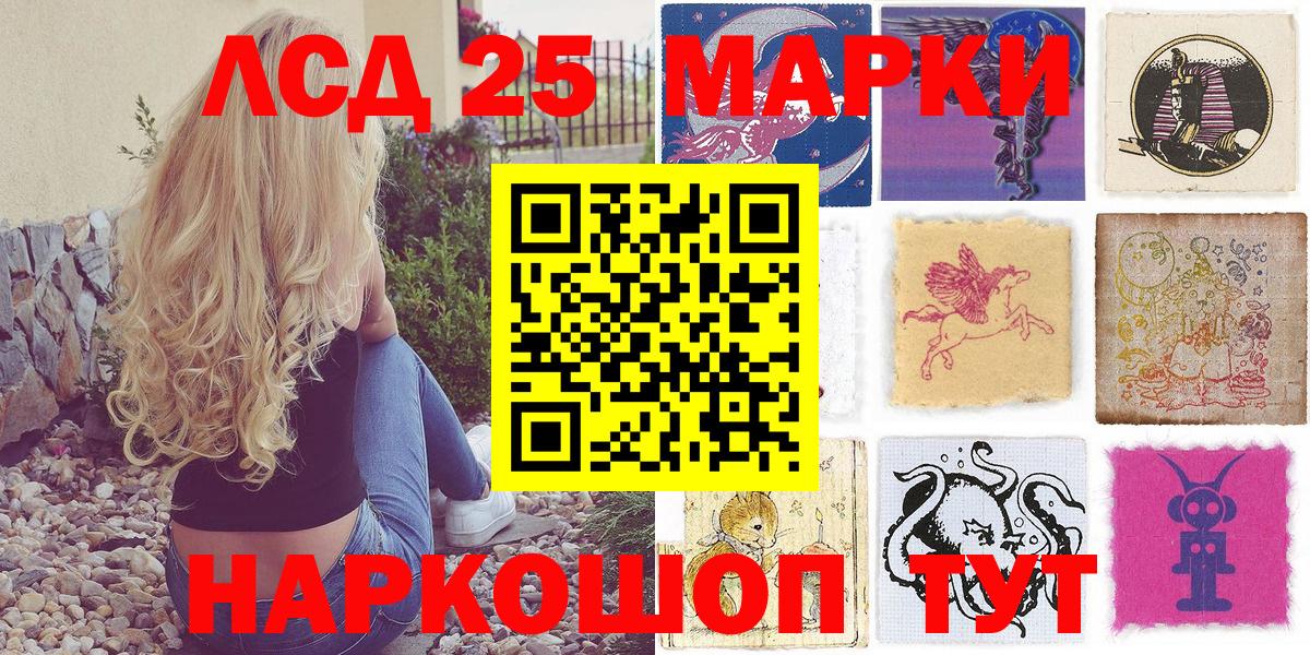 закладка  Марки N-bome  Вход с VPN  Марки NBOMe 1500мкг  Марки NBOMe 1500мкг  Нягань 