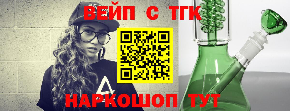 ТГК концентрат Нягань