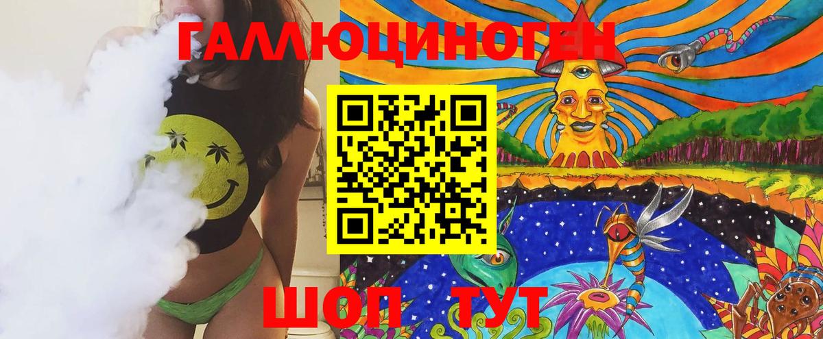 Галлюциногенные грибы Cubensis Нягань