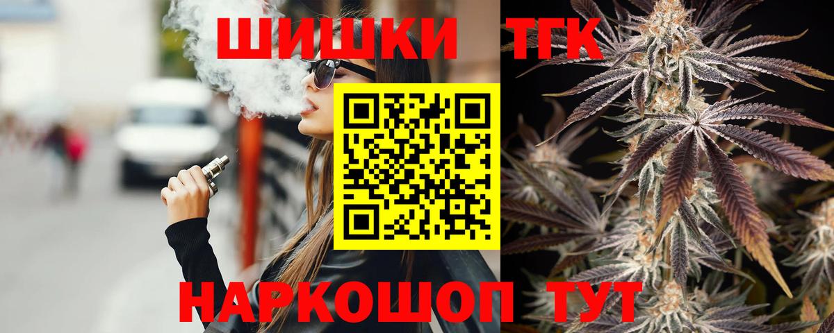 Марихуана гибрид Нягань